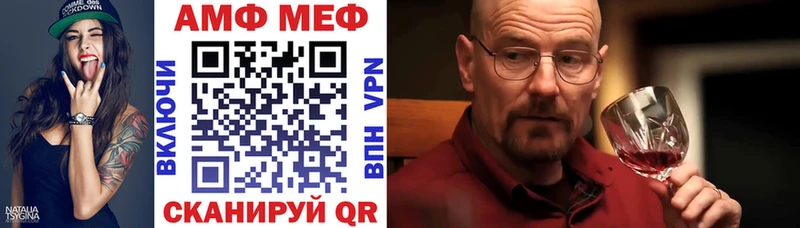 АМФ VHQ  сайты даркнета клад  Каневская 