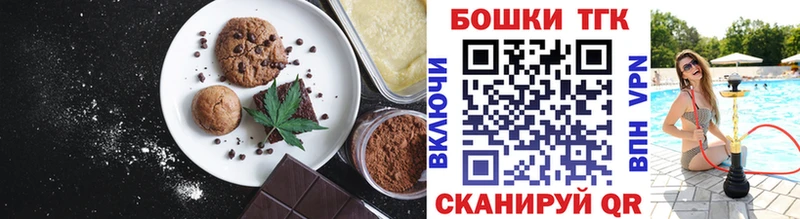 наркота  Каневская  MEGA зеркало  Печенье с ТГК марихуана 