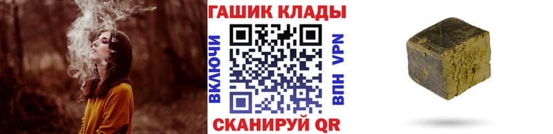 ГАШИШ хэш  Каневская 