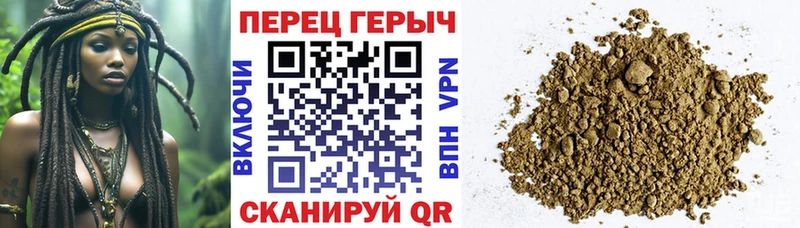 наркошоп  Каневская  ГЕРОИН хмурый 
