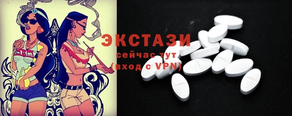 гидропоника Богородицк
