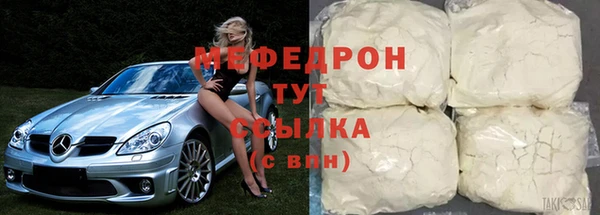 прущая мука Бородино