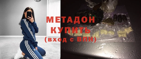 кокаин Покровск