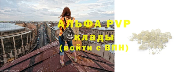 кокаин премиум Богданович