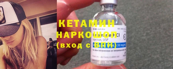 кокаин Покровск