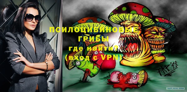 кокаин Покровск