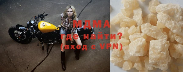 ALPHA PVP Богородск