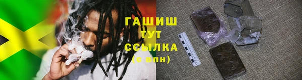 трава Покачи