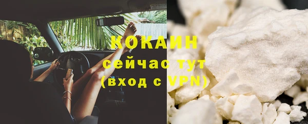 кокаин премиум Богданович