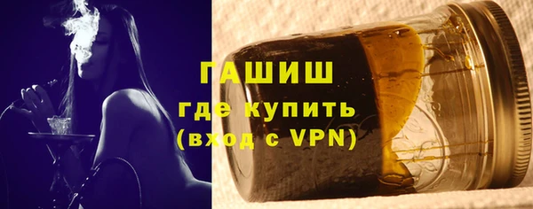 трава Покачи