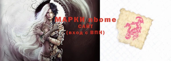 кокаин Покровск