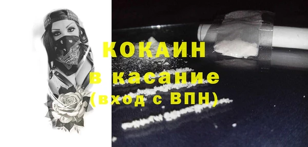 трава Покачи