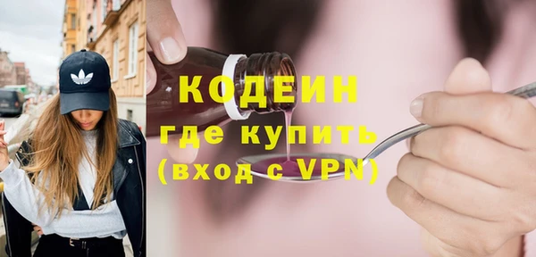 мескалин Покров