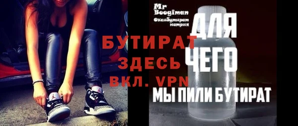 кокаин премиум Богданович