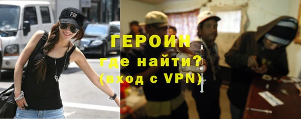 прущая мука Протвино