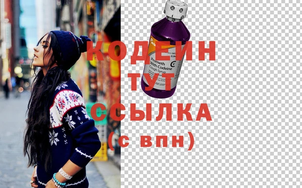 мескалин Покров