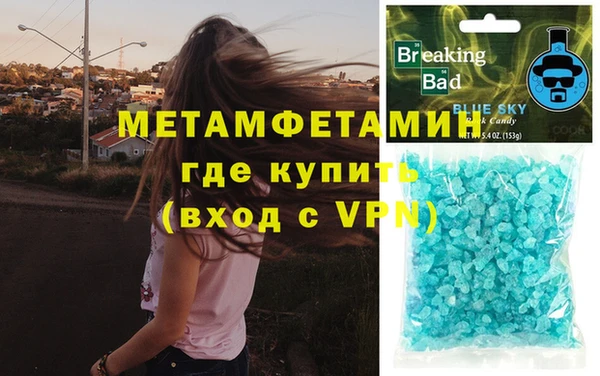 трава Покачи
