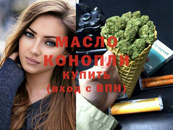 кокаин Покровск