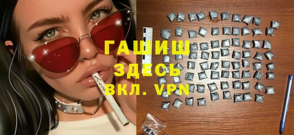трава Покачи