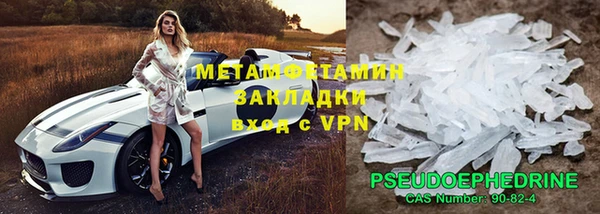 гидропоника Богородицк