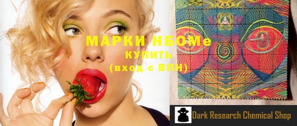 мефедрон Бронницы