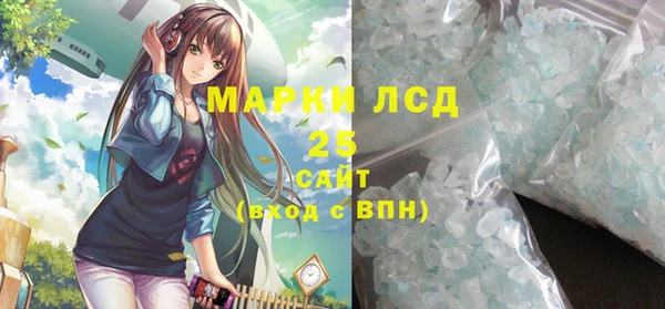 шишки Пролетарск