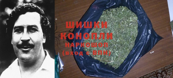 первитин Бугульма