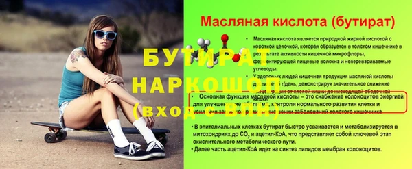 мефедрон Бронницы