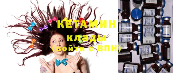кокаин премиум Богданович