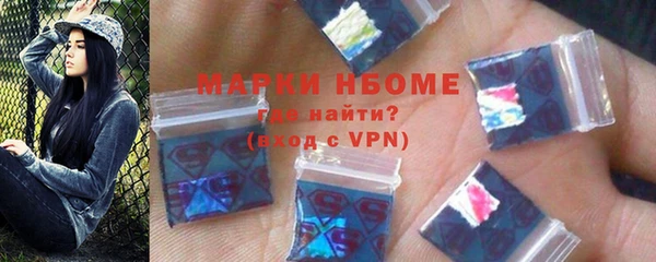 ALPHA PVP Богородск