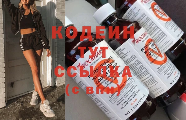 кокаин премиум Богданович