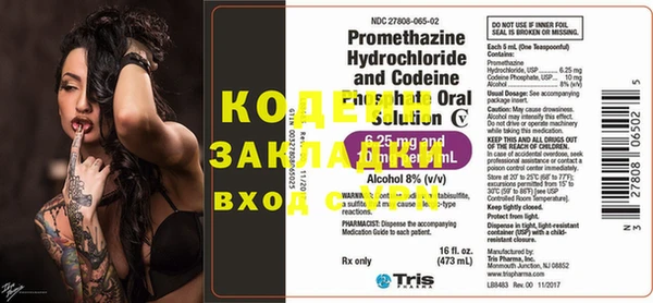 кокаин премиум Богданович