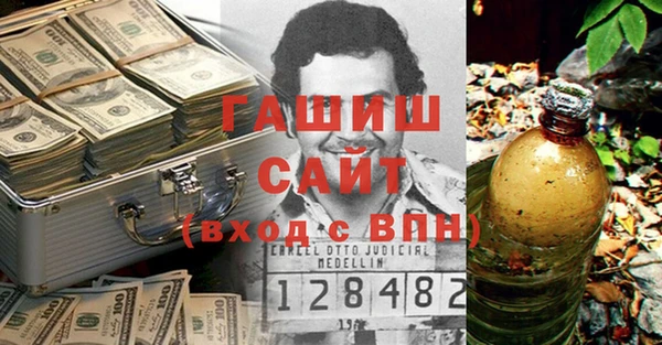 трава Покачи