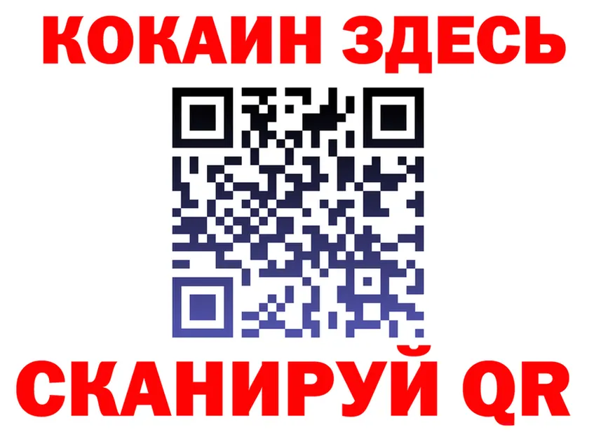 Alfa_PVP Crystall зеркало это ссылка на мегу Каневская