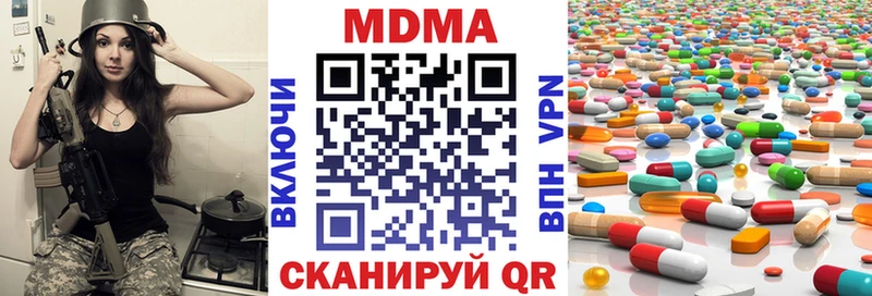 mega tor  Каневская  MDMA VHQ  купить  