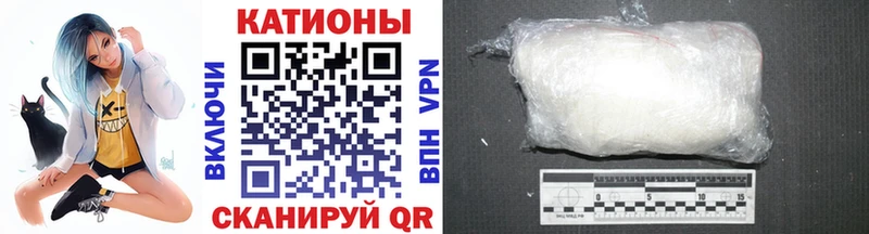 МЯУ-МЯУ mephedrone  Каневская 