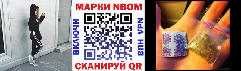 даркнет сайт  Каневская  Марки N-bome 1500мкг 